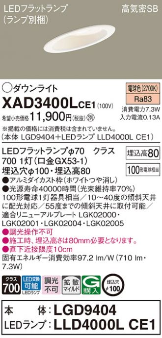 XAD3400LCE1