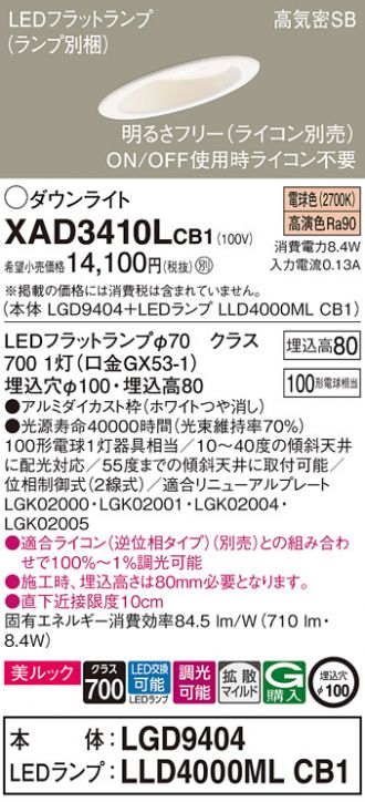 XAD3410LCB1