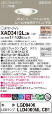 XAD3412LCB1