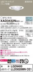 XAD3432NCE1