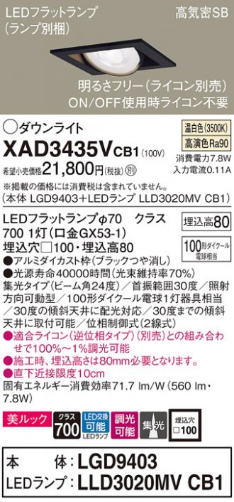 XAD3435VCB1