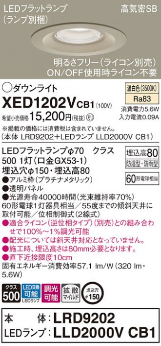 XED1202VCB1