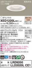 XED1220LCE1