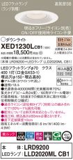 XED1230LCB1