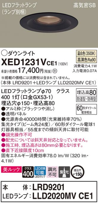 XED1231VCE1