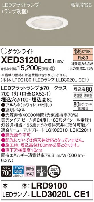 XED3120LCE1