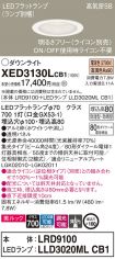 XED3130LCB1