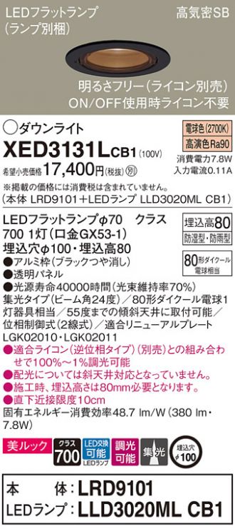 XED3131LCB1