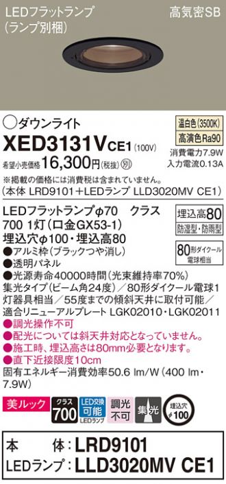 XED3131VCE1