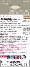 XED3132LCB1