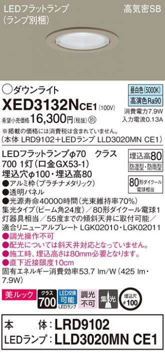 XED3132NCE1