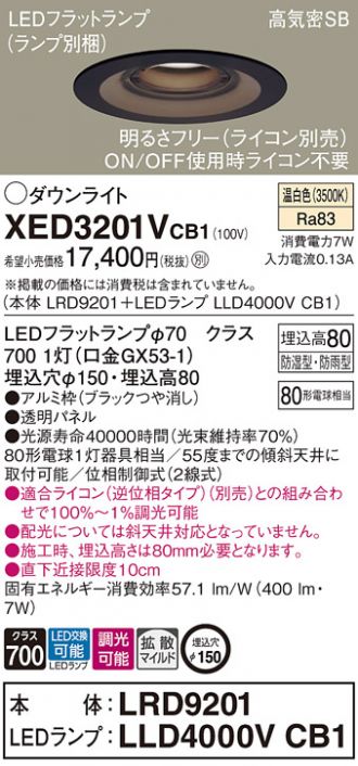 XED3201VCB1