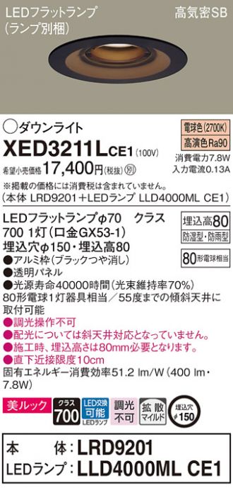 XED3211LCE1