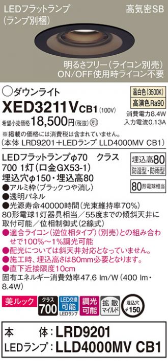 XED3211VCB1