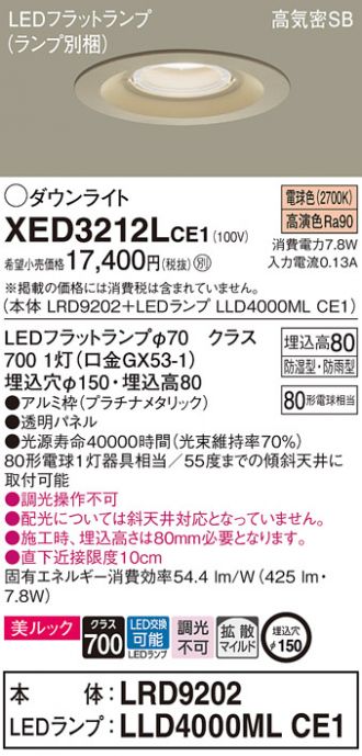 XED3212LCE1