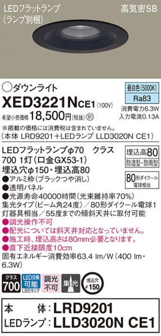 XED3221NCE1