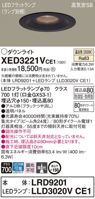 XED3221VCE1