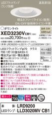 XED3230VCB1