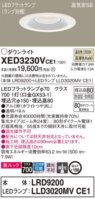 XED3230VCE1