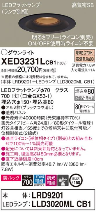 XED3231LCB1