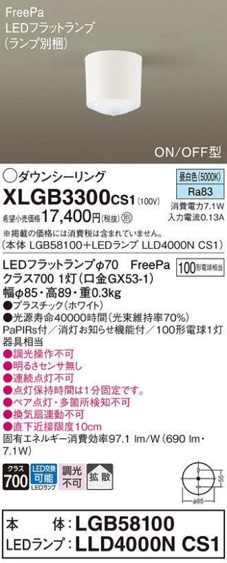 XLGB3300CS1