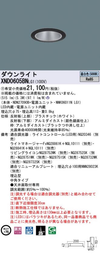 XND0605BNLG1