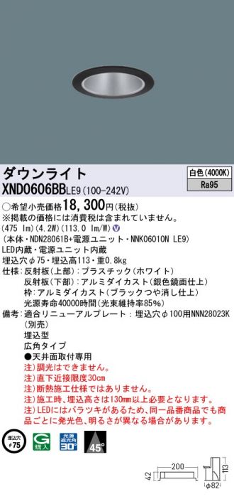 XND0606BBLE9