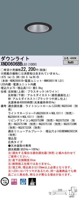 XND0606BBLG1