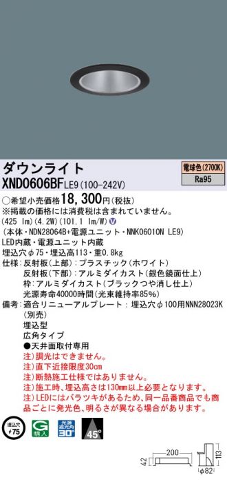 XND0606BFLE9