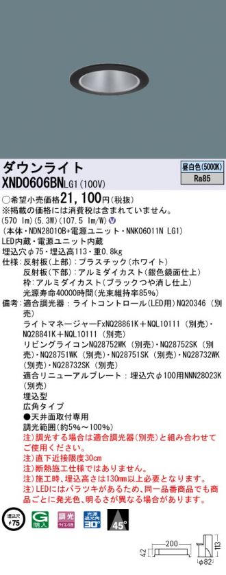 XND0606BNLG1