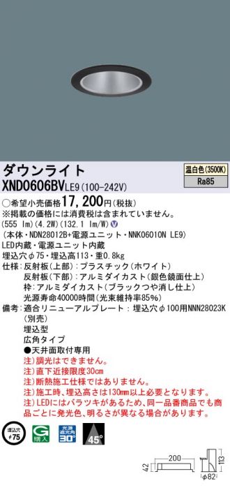 XND0606BVLE9