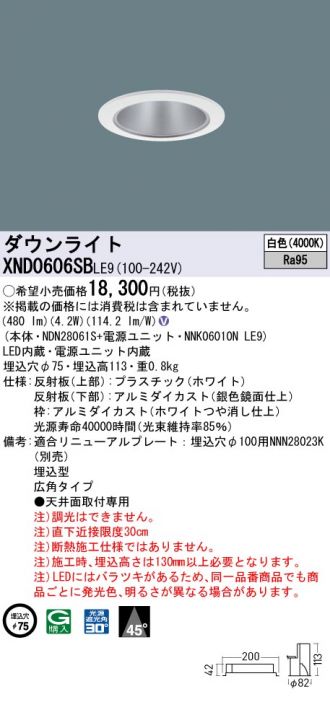XND0606SBLE9