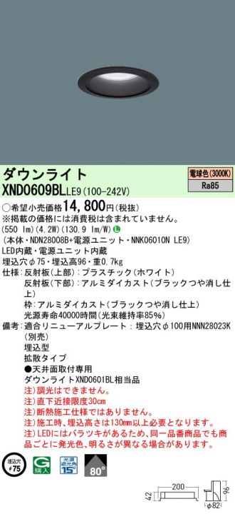XND0609BLLE9