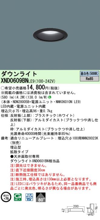 XND0609BNLE9