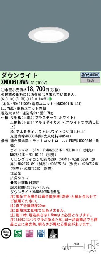 XND0618WNLG1