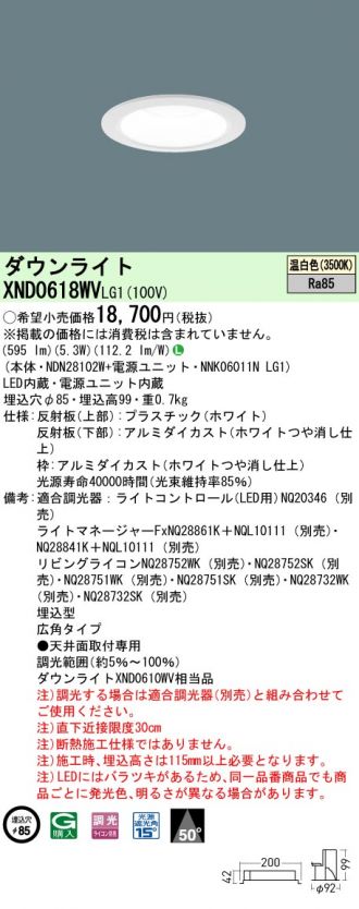 XND0618WVLG1
