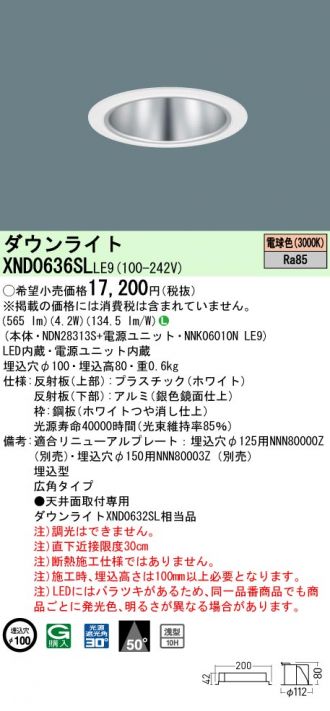 XND0636SLLE9