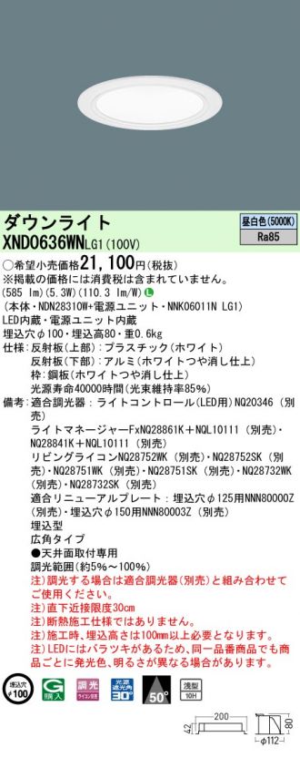 XND0636WNLG1