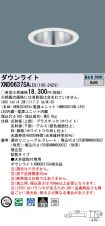 XND0637SALE9
