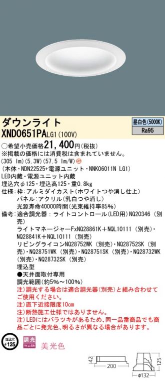 XND0651PALG1