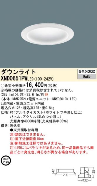 XND0651PWLE9