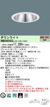 XND0656SLLE9
