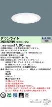 XND0656WNLE9