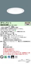 XND0656WVLE9