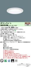 XND0658WLLE9