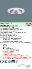 XND0659SVLE9