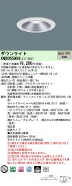 XND0659SVLG1
