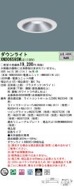XND0659SWLG1