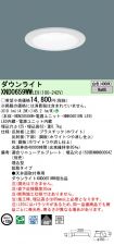 XND0659WWLE9
