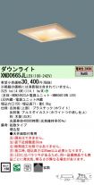 XND0665JLLE9